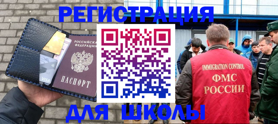 найти адрес прописки в Истре